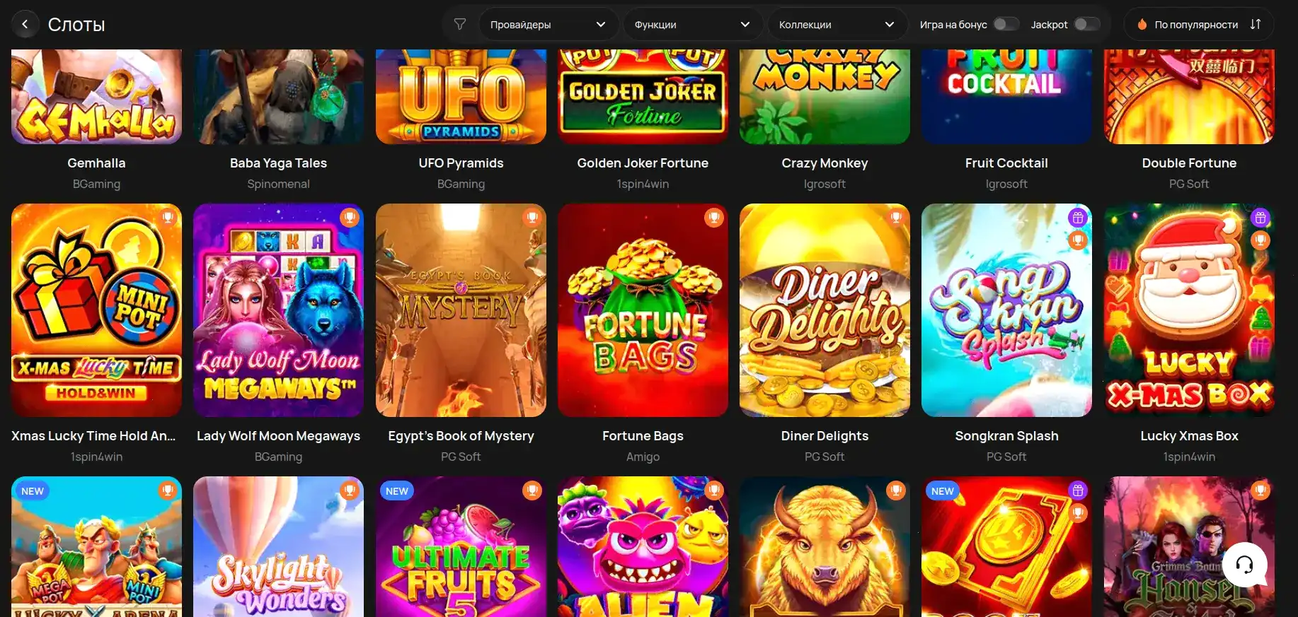 Binobi casino мобильная версия и зеркало